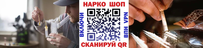 Купить наркотики сайты Рыбное OMG ССЫЛКА  Бошки Шишки 