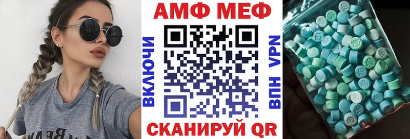 hydra онион  закладка  Рыбное  АМФ 97% 