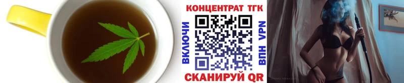Печенье с ТГК марихуана  мега ссылка  Рыбное 