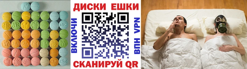 купить закладку  kraken зеркало  Экстази Cube  Рыбное 