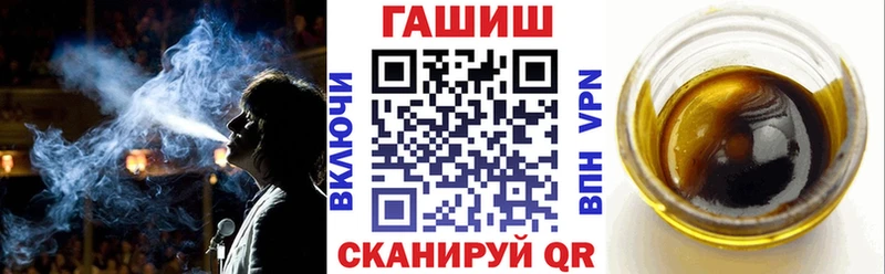 как найти   Рыбное  Гашиш Изолятор 