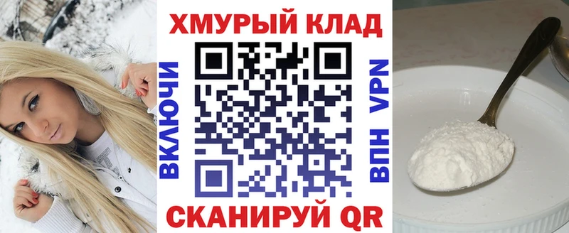 ГЕРОИН герыч  нарко площадка телеграм  Рыбное 