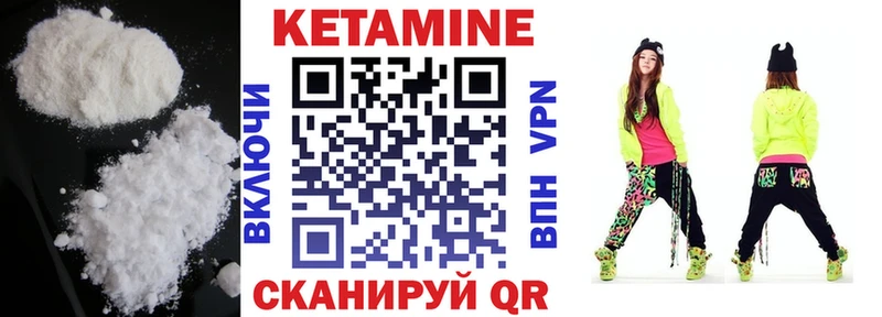 где купить наркоту  Рыбное  КЕТАМИН VHQ 