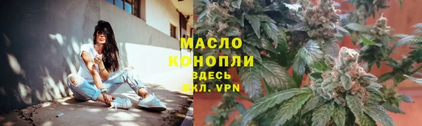 прущие крисы Новокубанск