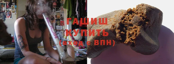 ALPHA-PVP Дмитров