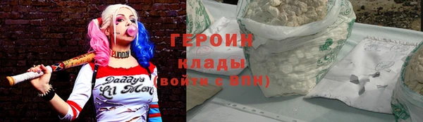 кокаин премиум Дмитровск