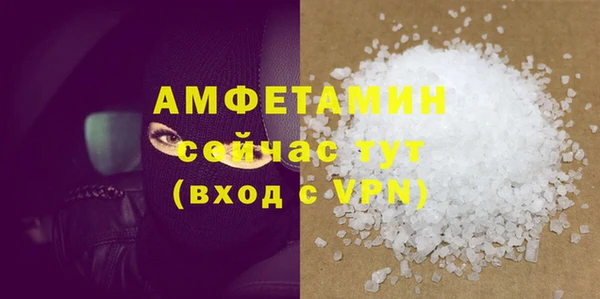 прущие крисы Новокубанск