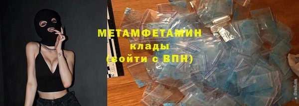 мескалин Белая Калитва