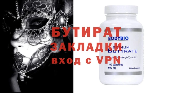 прущие крисы Новокубанск