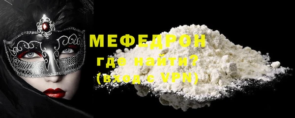 прущие крисы Новокубанск