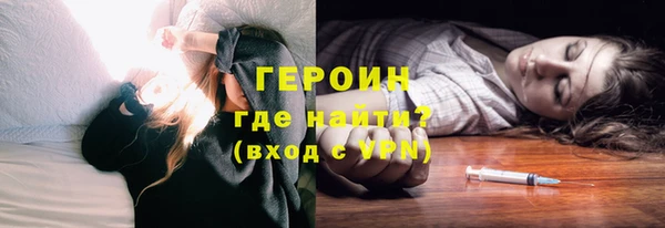соль ск Новодвинск