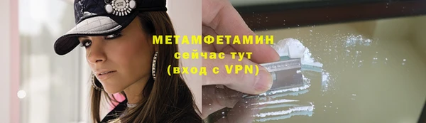 соль ск Новодвинск