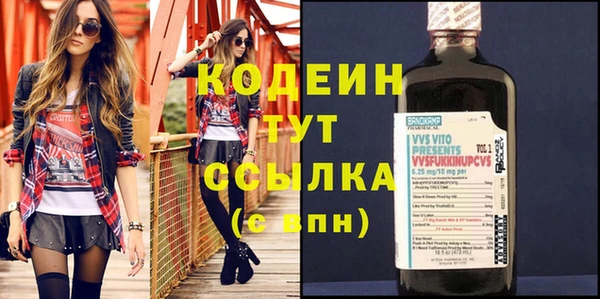 прущие крисы Новокубанск
