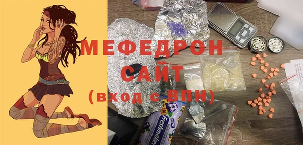 прущие крисы Новокубанск