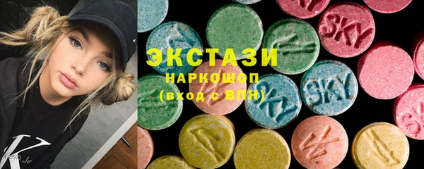 мескалин Белая Калитва