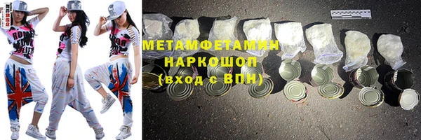 гидропоника Новозыбков