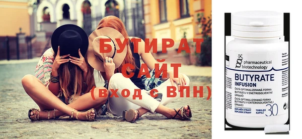 твердый Белая Холуница