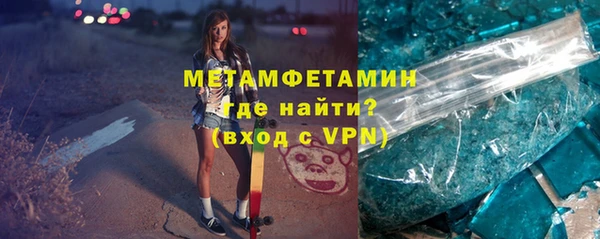 соль ск Новодвинск