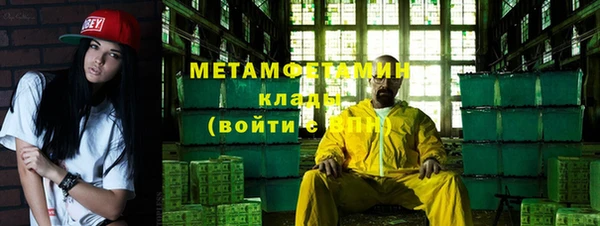 прущие крисы Новокубанск