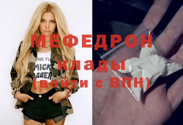 прущие крисы Новокубанск