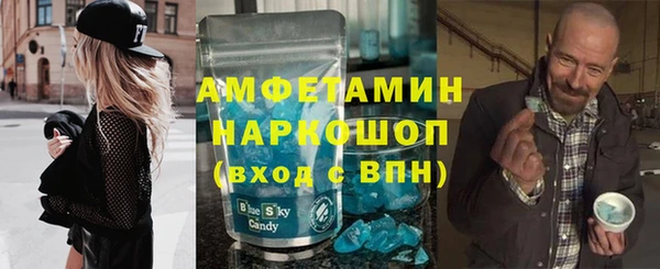 соль ск Новодвинск
