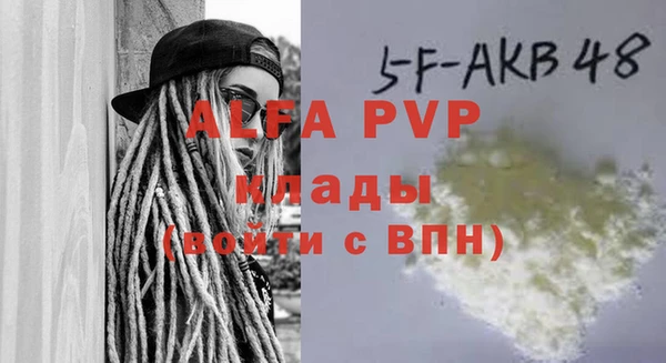гидропоника Новозыбков