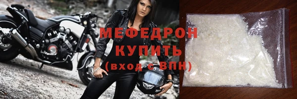 прущие крисы Новокубанск