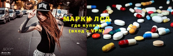 прущие крисы Новокубанск