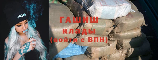 прущие крисы Новокубанск