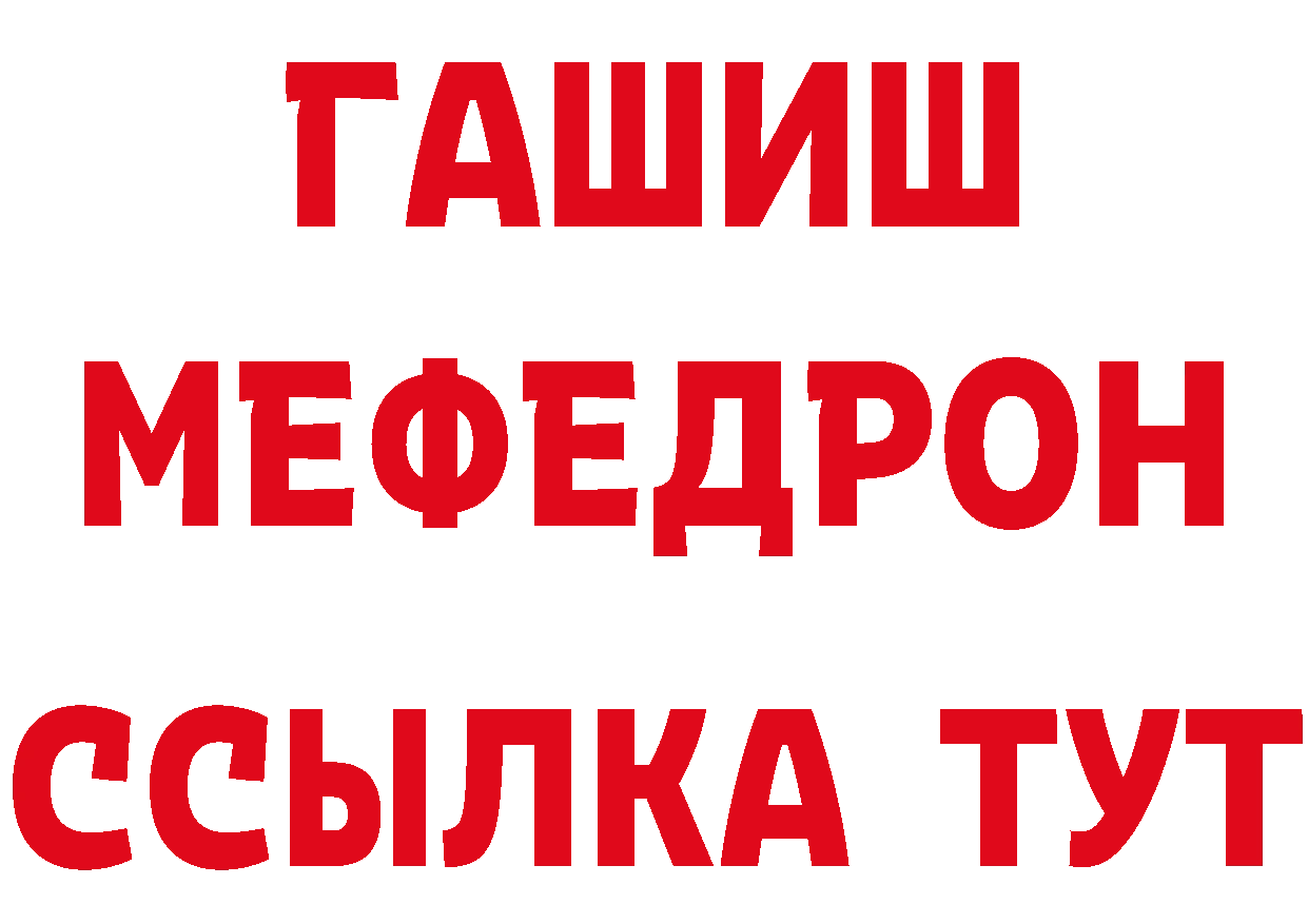 АМФЕТАМИН VHQ зеркало дарк нет blacksprut Рыбное