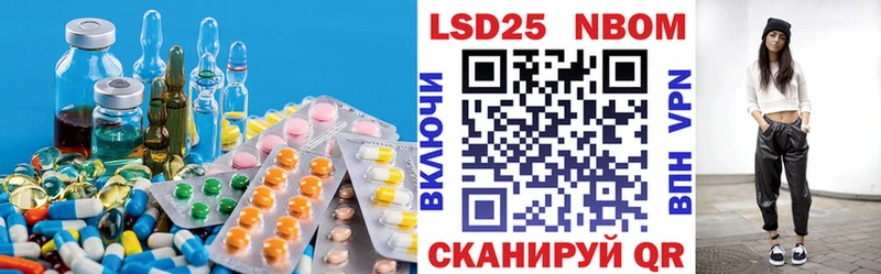 купить закладку  Рыбное  Лсд 25 экстази кислота 