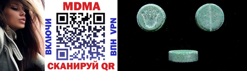 MDMA молли  где купить наркоту  Рыбное 