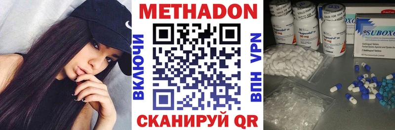 ссылка на мегу как войти  Рыбное  МЕТАДОН мёд 
