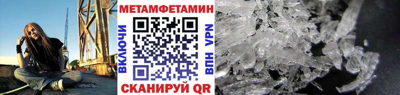 Первитин винт  Рыбное 