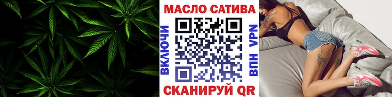 ТГК гашишное масло  даркнет сайт  Рыбное 